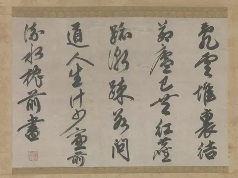 A calligraphy scroll brushed in measured columns of ink